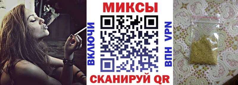 Бутират вода  Купить закладки  Калач 