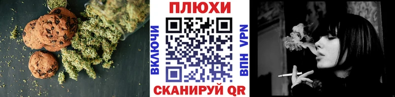 Cannafood марихуана  Купить  Калач 