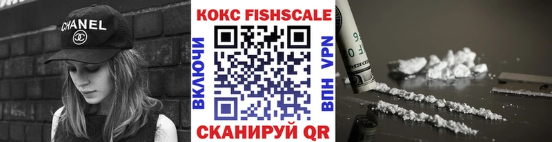 Cocaine 99%  Купить  Калач 