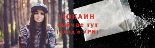 кокаин VHQ Беломорск