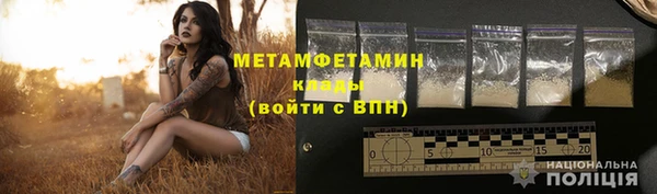 кокаин VHQ Беломорск