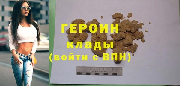мет Белокуриха