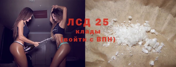 мдма Сосновка
