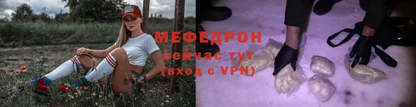мет Белокуриха