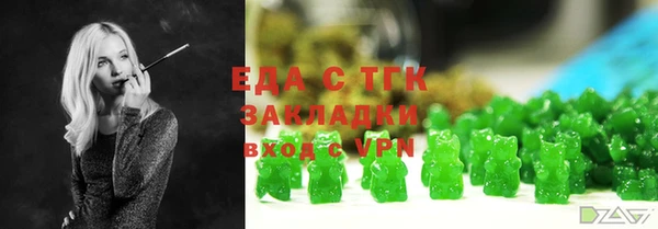 кокаин VHQ Беломорск