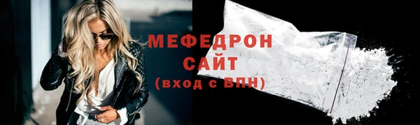 кокаин VHQ Беломорск