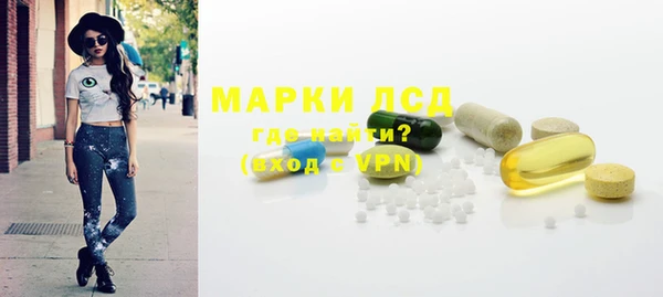 кокаин VHQ Беломорск