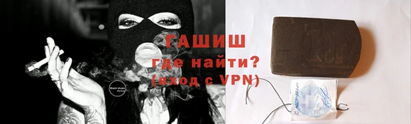 мет Белокуриха