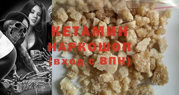 мет Белокуриха