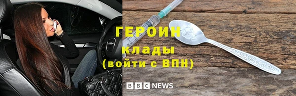 мет Белокуриха