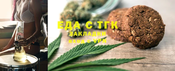 мет Белокуриха