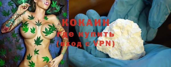 кокаин колумбия Белоозёрский