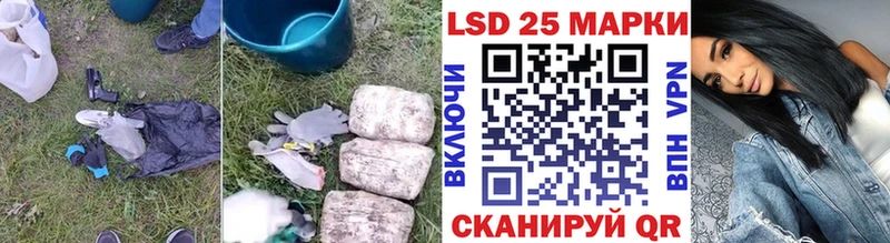 ЛСД экстази ecstasy  Купить закладки  Калач 