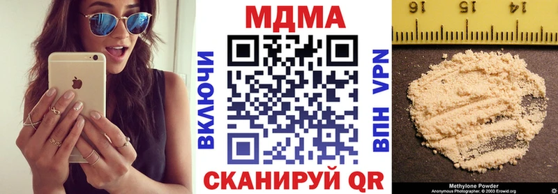 Купить где  Калач  MDMA Molly 