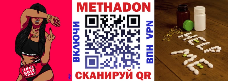 Купить закладки  Калач  Метадон VHQ 