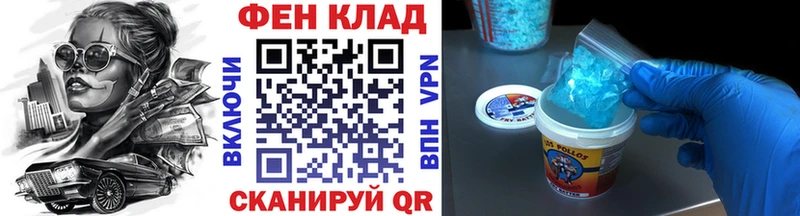 Купить  Калач  Метамфетамин винт 