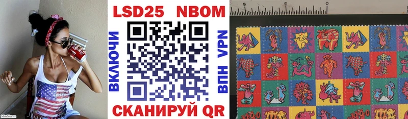 Марки N-bome 1500мкг  Купить закладки  Калач 